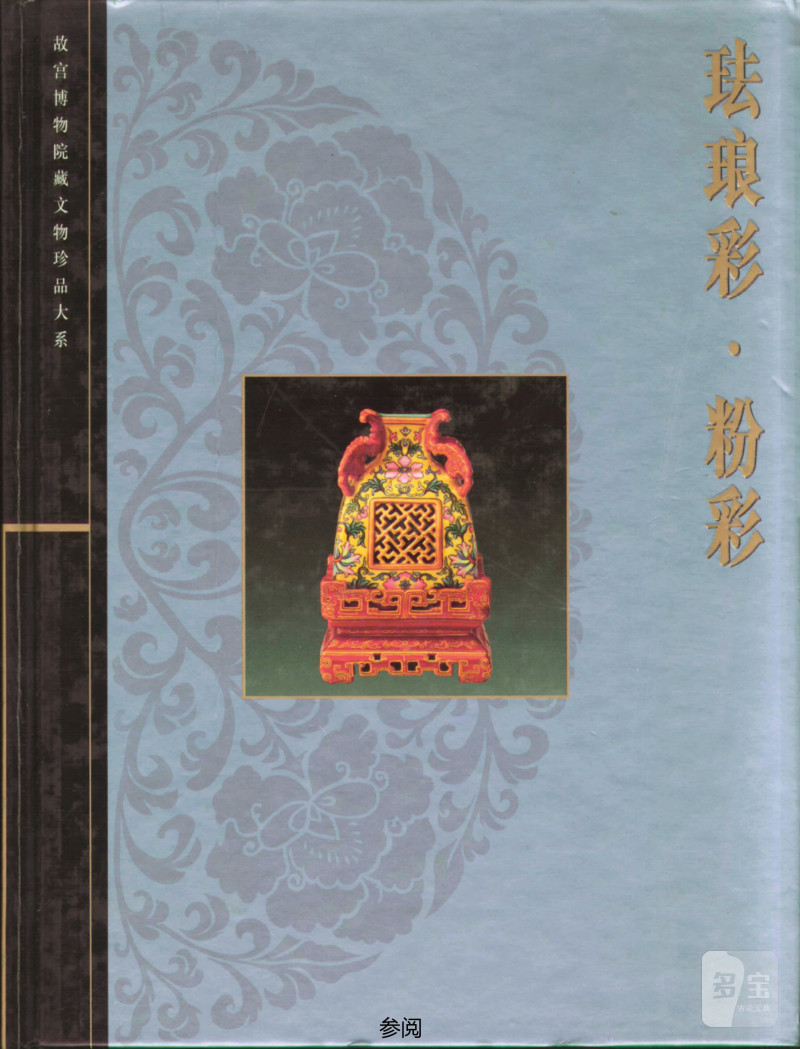 清光绪  珊瑚红地洋彩花卉碗（一对） - 图2